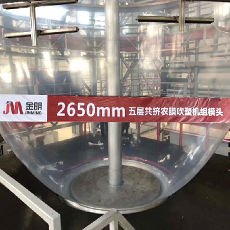 Factory Equipment