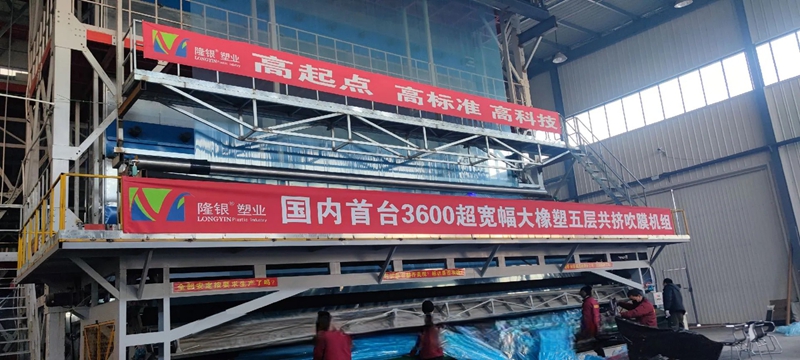 Factory Area