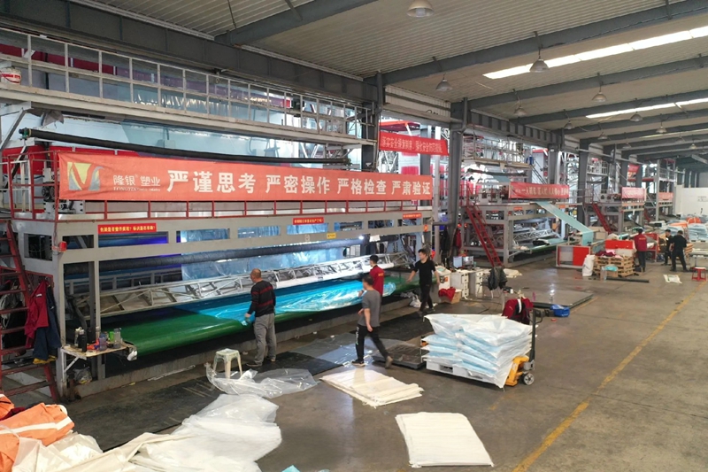 Factory Area